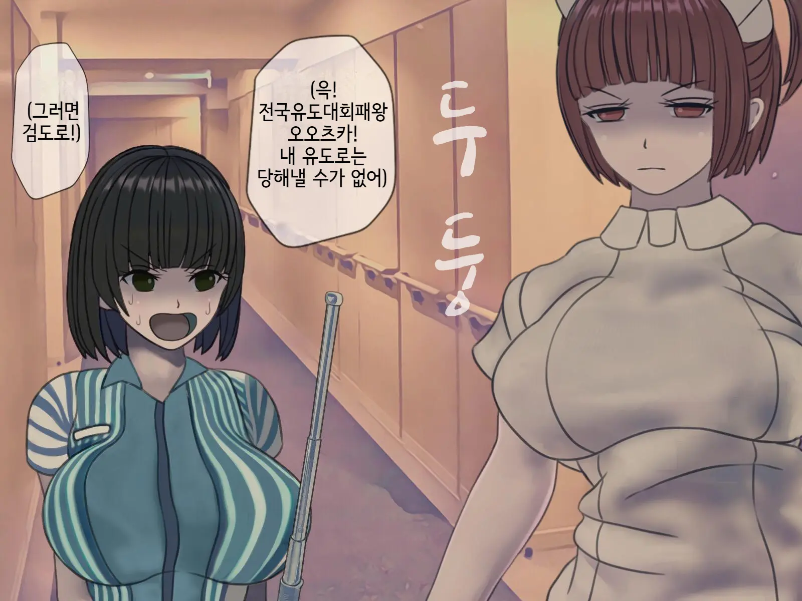 Sakusei Byoutou Saishuukai ~Seikaku Saiaku No Nurse Shika Inai Byouin De Shasei Kanri Seikatsu~ | 착정병원 최종회~ 성격 나쁜 간호사들밖에 없는 병원에서 사정관리생활~